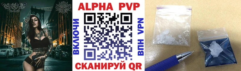 А ПВП крисы CK  Купить закладки  Кириши 