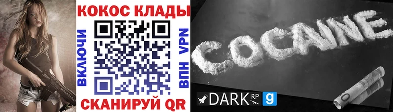 Кокаин Эквадор Купить где Кириши