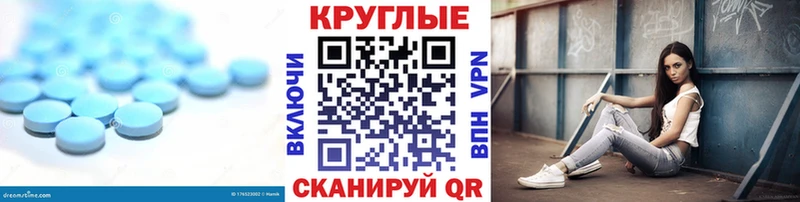 ЭКСТАЗИ 250 мг  Купить где  Кириши 