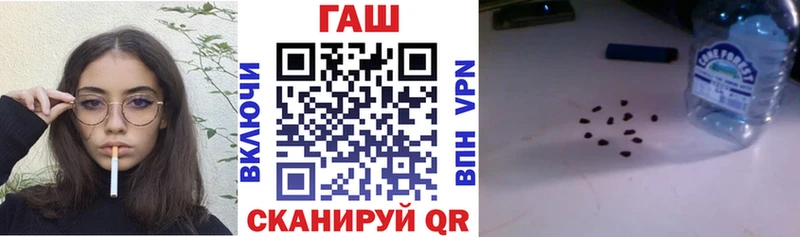 Гашиш Premium  Купить  Кириши 