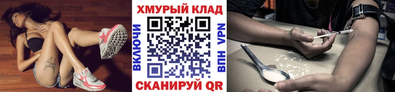 Героин Афган  Купить где  Кириши 