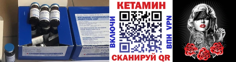 КЕТАМИН ketamine  Купить где  Кириши 