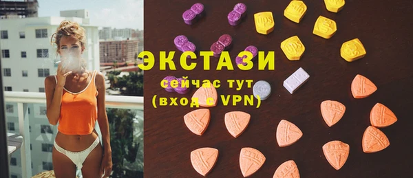 метамфетамин Елабуга