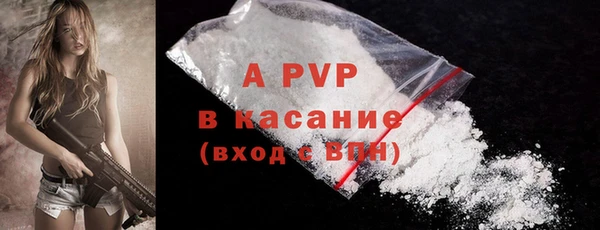 метамфетамин Елабуга