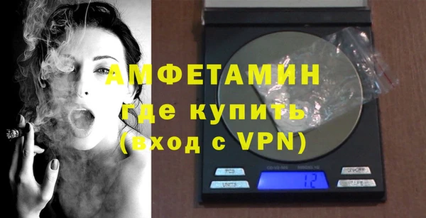 метамфетамин Елабуга