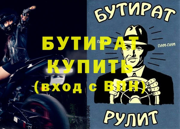 2c-b Ельня