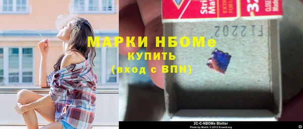 эйфоретик Елизово