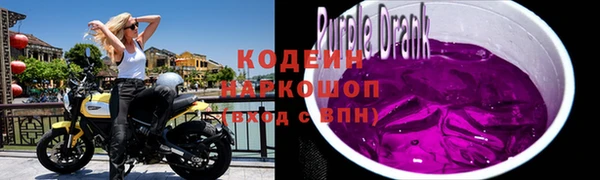 эйфоретик Елизово