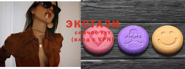 эйфоретик Елизово