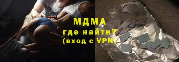 метамфетамин Елабуга