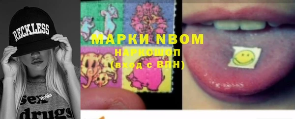 метамфетамин Елабуга