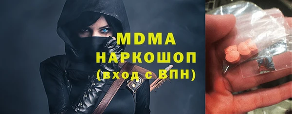 2c-b Ельня