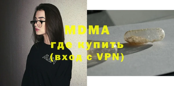 метамфетамин Елабуга