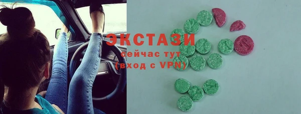 эйфоретик Елизово