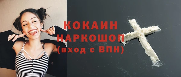 метамфетамин Елабуга