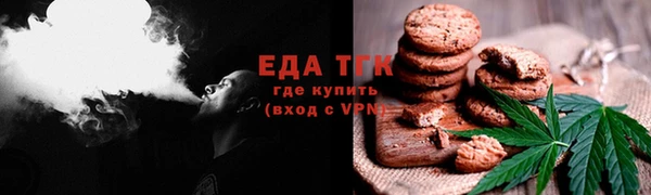метамфетамин Елабуга