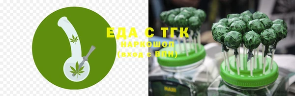 метамфетамин Елабуга