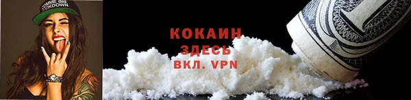 эйфоретик Елизово