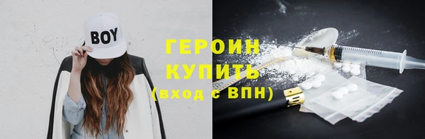 эйфоретик Елизово