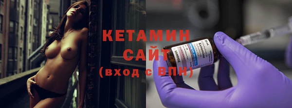 2c-b Ельня
