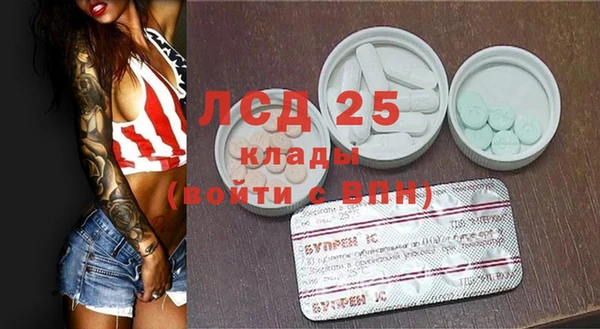 метамфетамин Елабуга