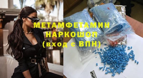 2c-b Ельня
