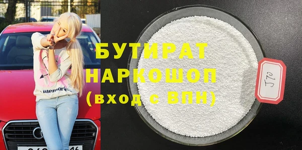 эйфоретик Елизово