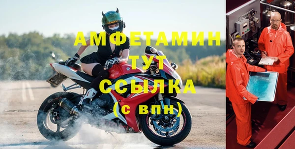 эйфоретик Елизово