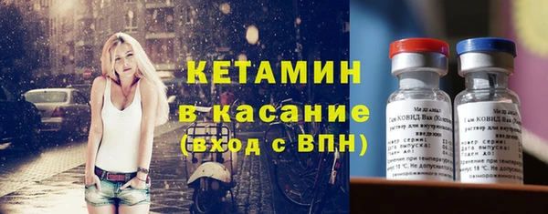 2c-b Ельня