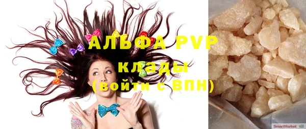 эйфоретик Елизово