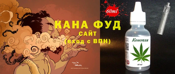 метамфетамин Елабуга