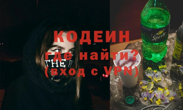 эйфоретик Елизово