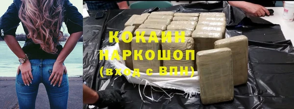 метамфетамин Елабуга