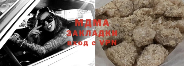 метамфетамин Елабуга