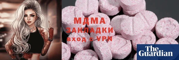 эйфоретик Елизово