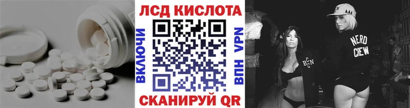 Купить  Кириши  ЛСД экстази кислота 