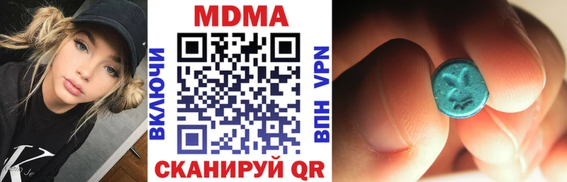 Купить закладки  Кириши  МДМА crystal 
