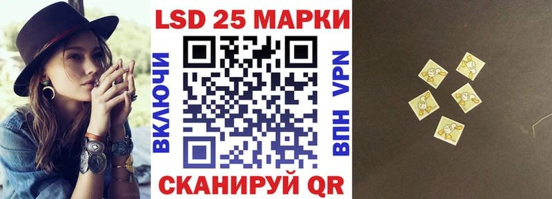 Марки NBOMe 1500мкг  Купить закладки  Кириши 
